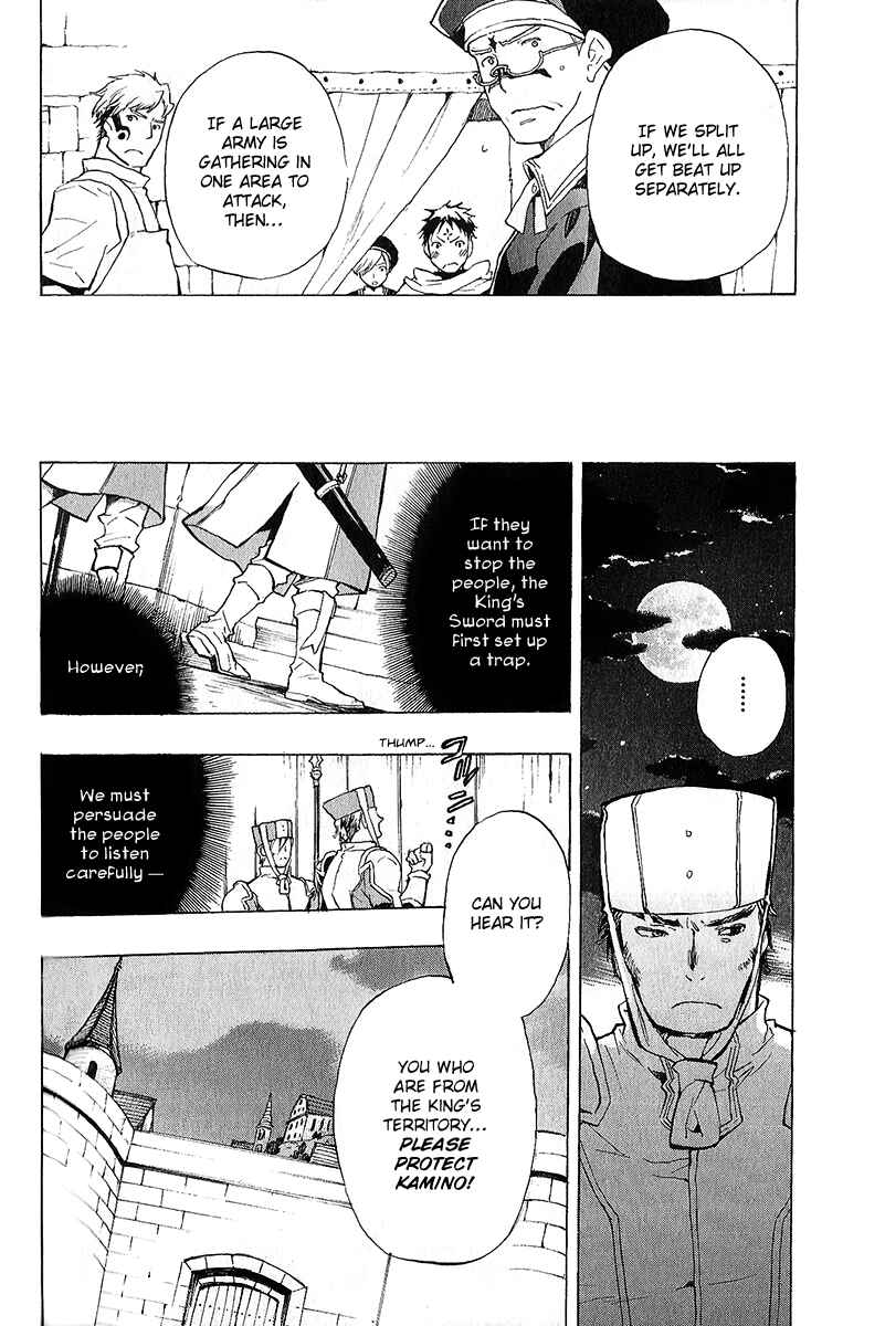 Page 5 Chapter 36 +C: Sword and Cornett