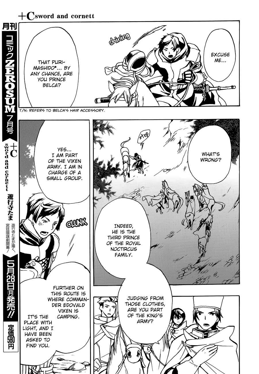 Page 10 Chapter 45 +C: Sword and Cornett
