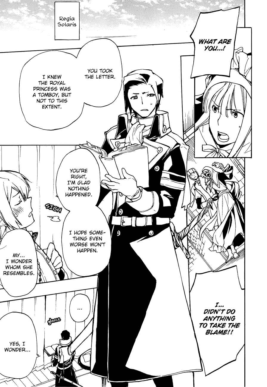 Page 14 Chapter 45 +C: Sword and Cornett
