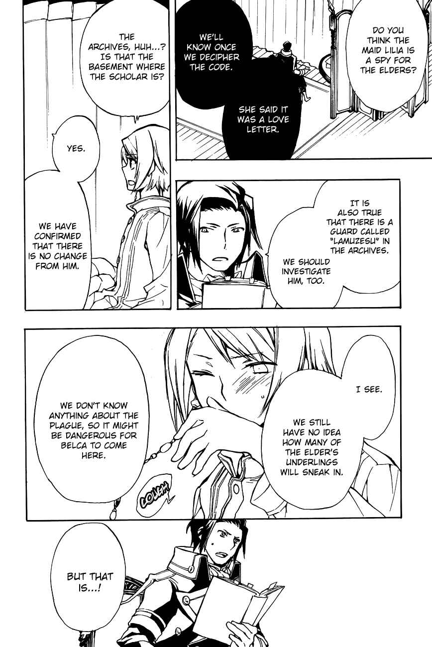 Page 15 Chapter 45 +C: Sword and Cornett