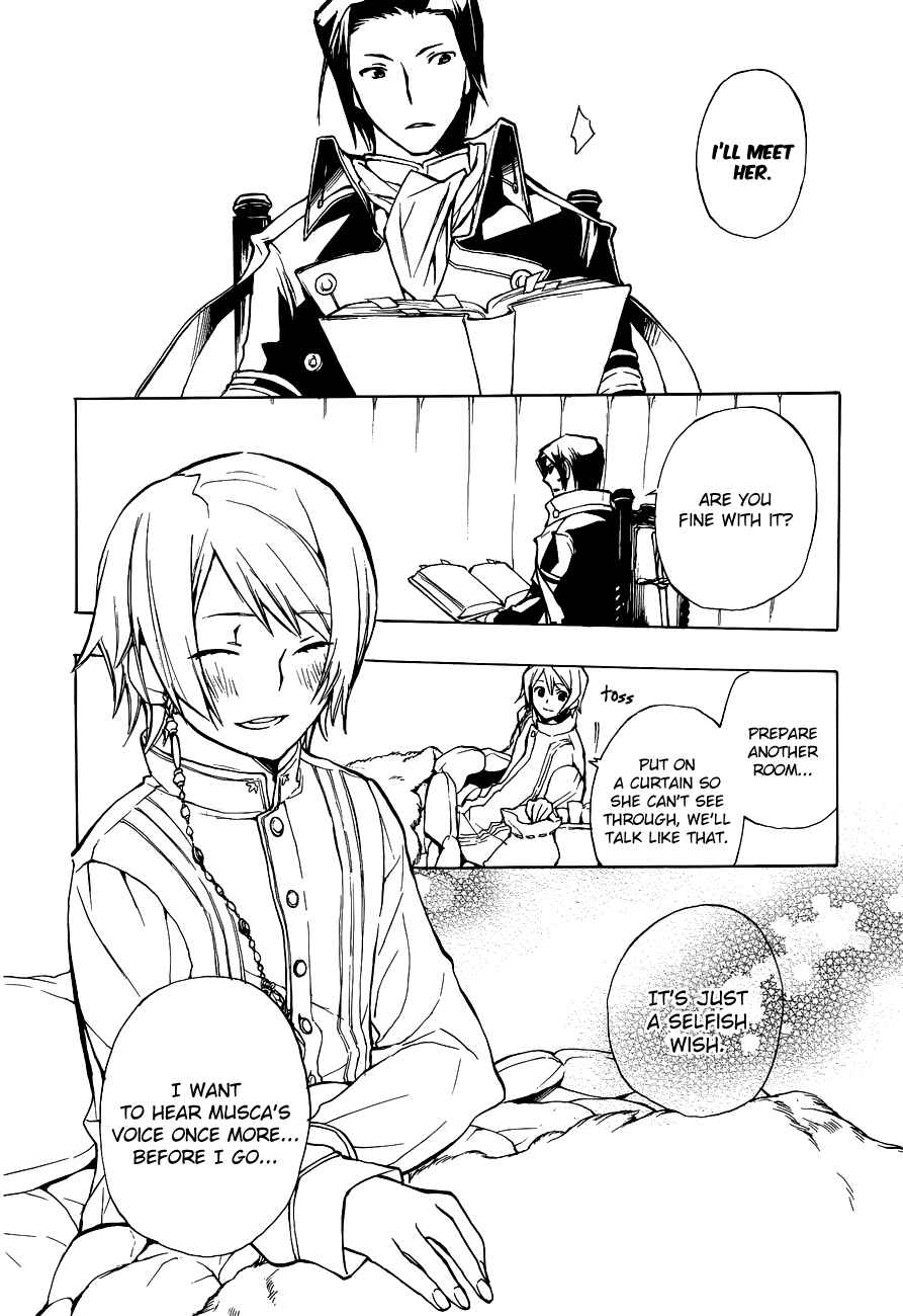 Page 17 Chapter 45 +C: Sword and Cornett