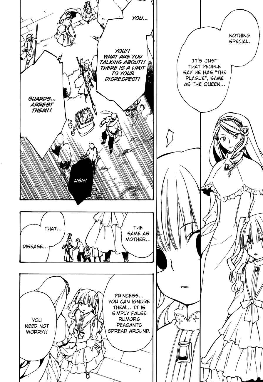 Page 19 Chapter 45 +C: Sword and Cornett
