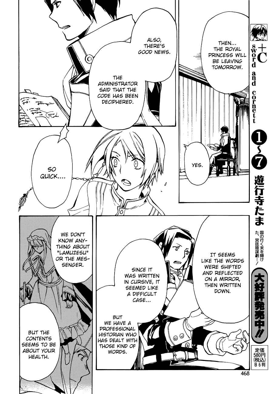 Page 25 Chapter 45 +C: Sword and Cornett