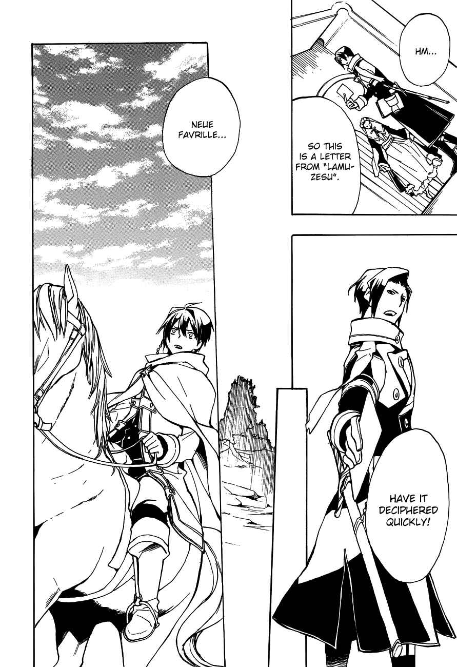 Page 29 Chapter 45 +C: Sword and Cornett