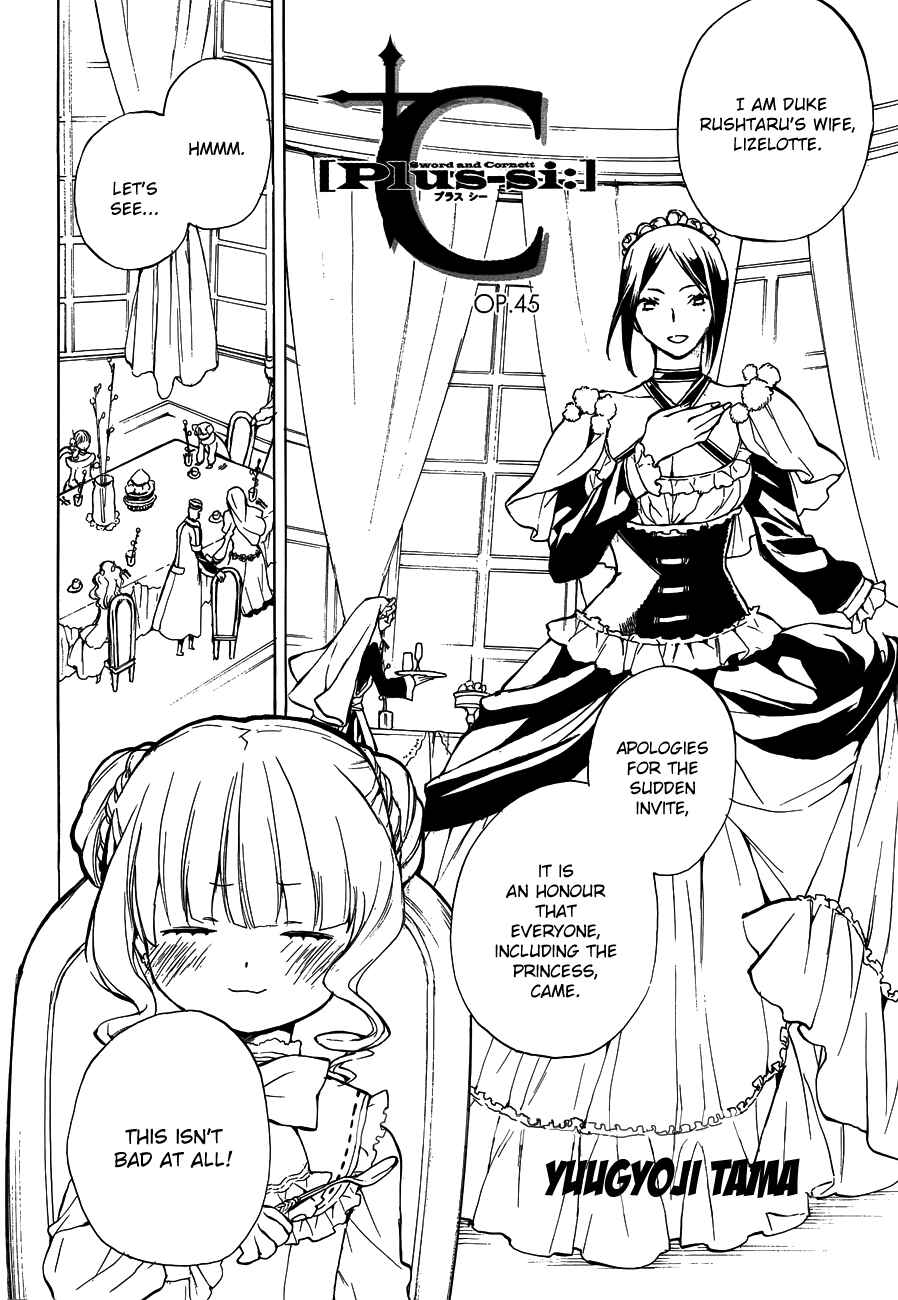 Page 3 Chapter 45 +C: Sword and Cornett