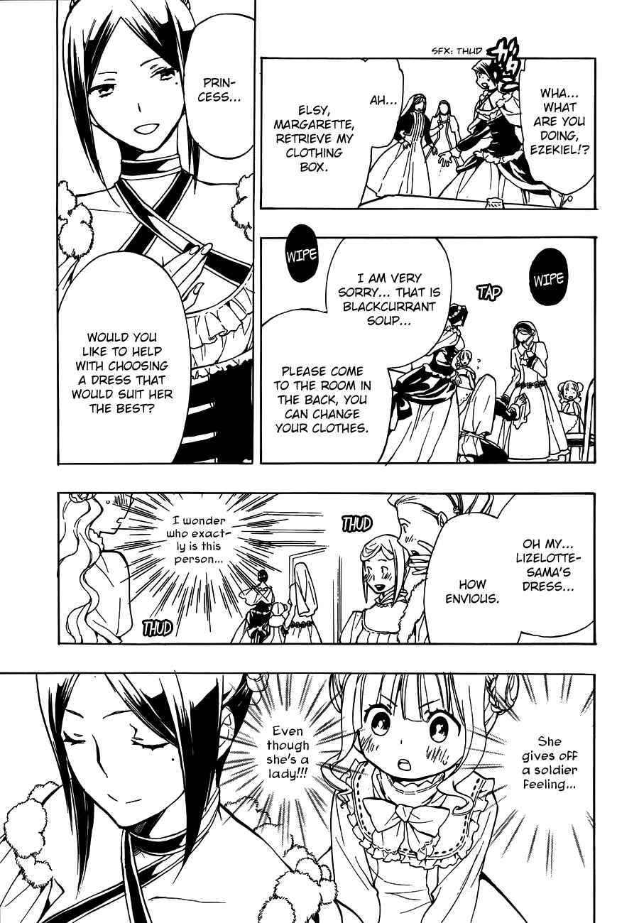 Page 6 Chapter 45 +C: Sword and Cornett
