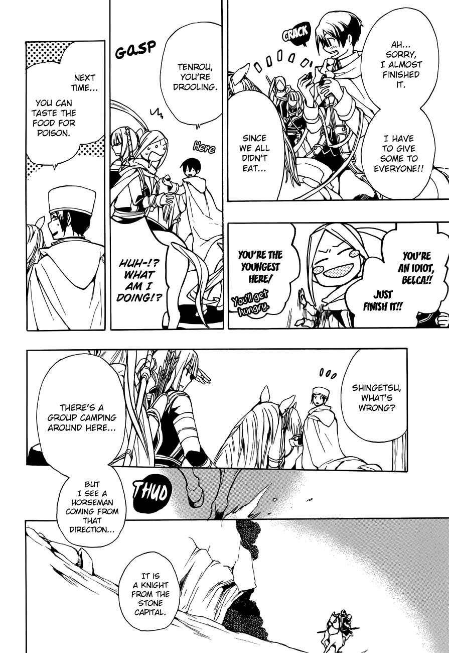 Page 9 Chapter 45 +C: Sword and Cornett
