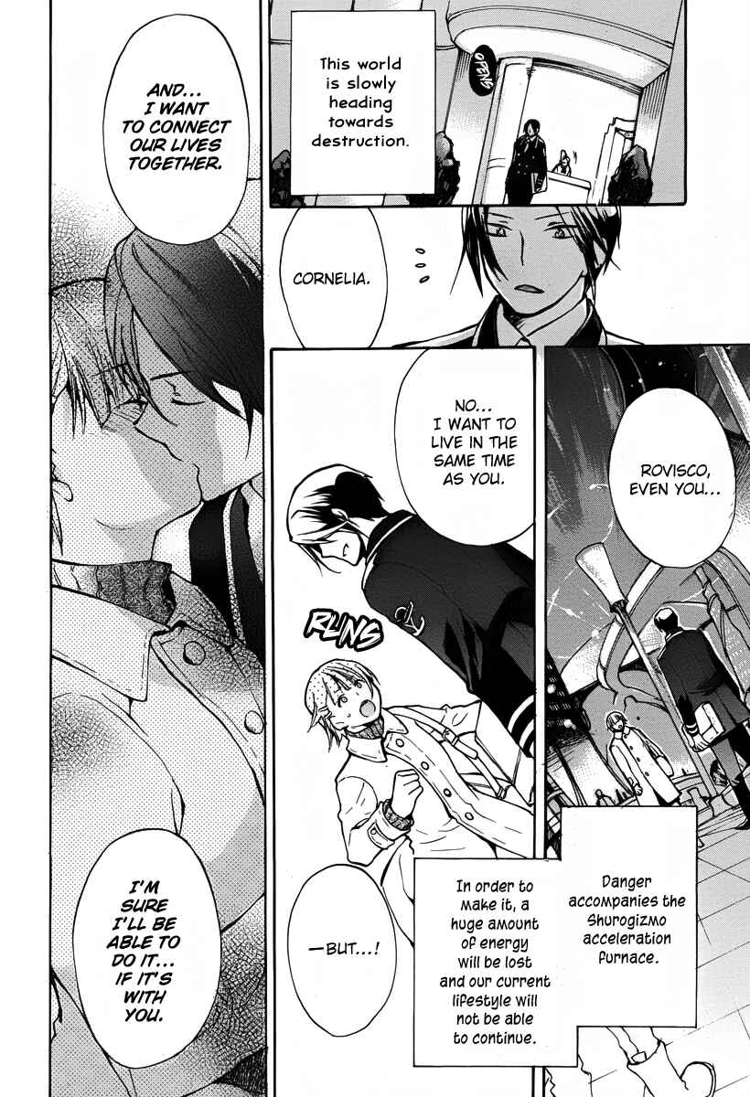 Page 2 Chapter 43.5 +C: Sword and Cornett