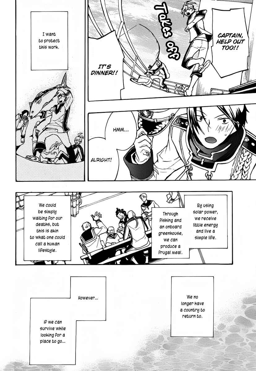 Page 6 Chapter 43.5 +C: Sword and Cornett