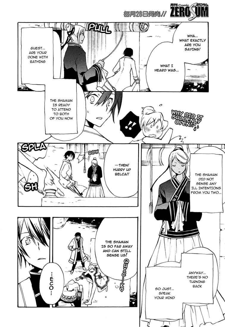 Page 19 Chapter 28 +C: Sword and Cornett