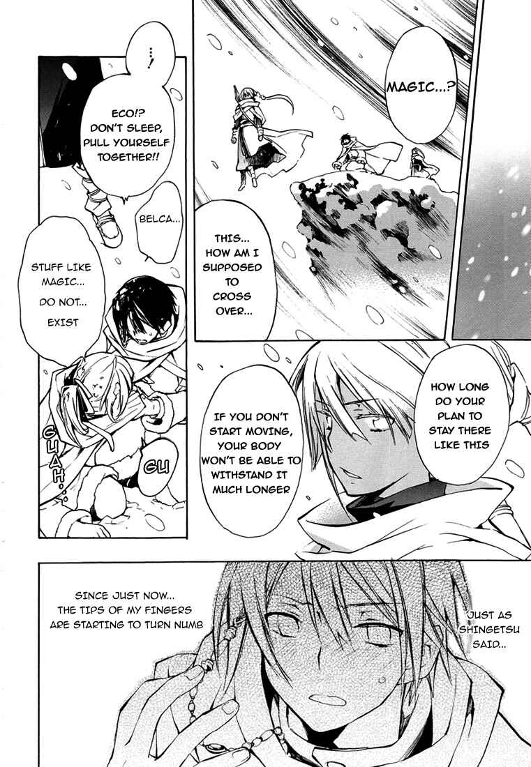 Page 4 Chapter 28 +C: Sword and Cornett