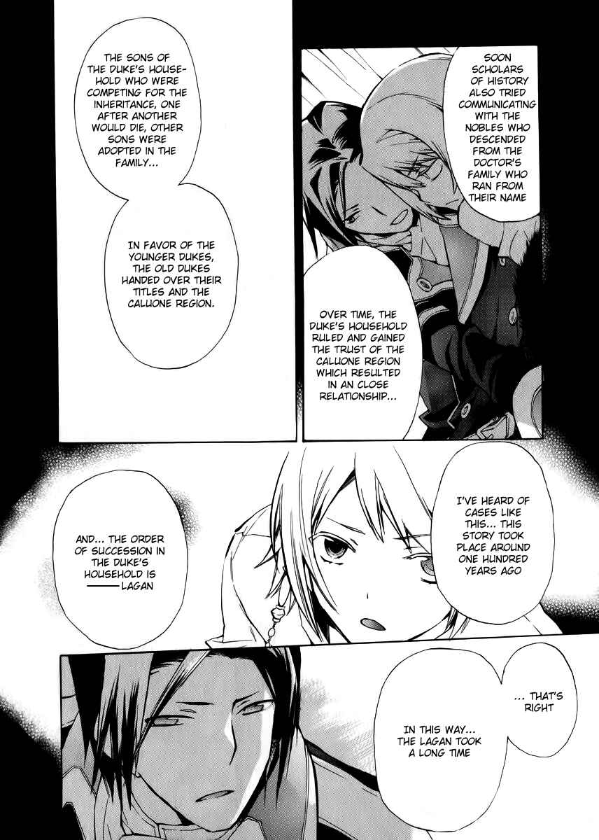 Page 14 Chapter 32 +C: Sword and Cornett