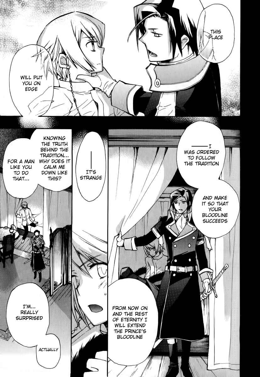 Page 15 Chapter 32 +C: Sword and Cornett