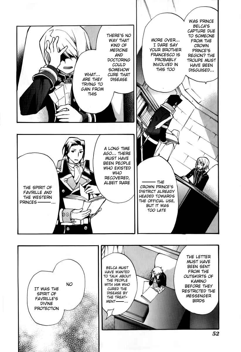 Page 18 Chapter 32 +C: Sword and Cornett