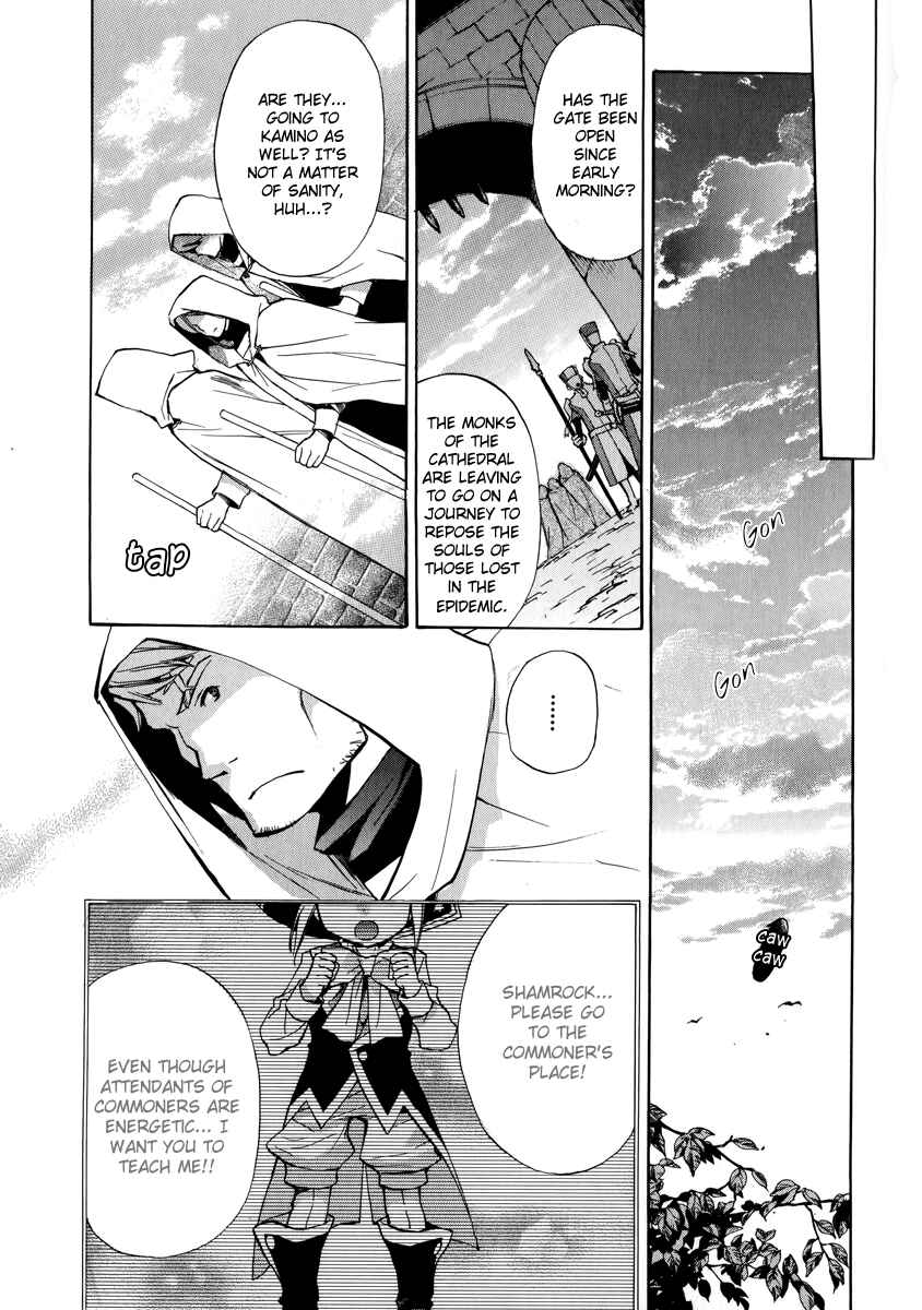 Page 27 Chapter 32 +C: Sword and Cornett