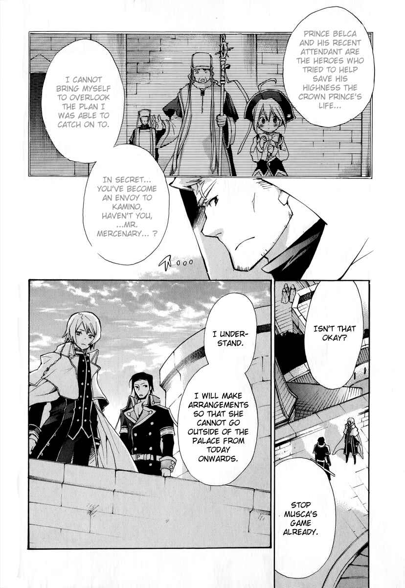 Page 28 Chapter 32 +C: Sword and Cornett