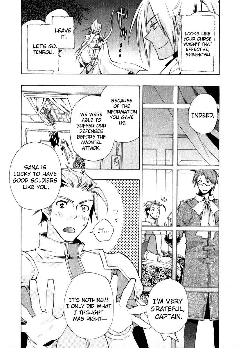 Page 18 Chapter 8 +C: Sword and Cornett