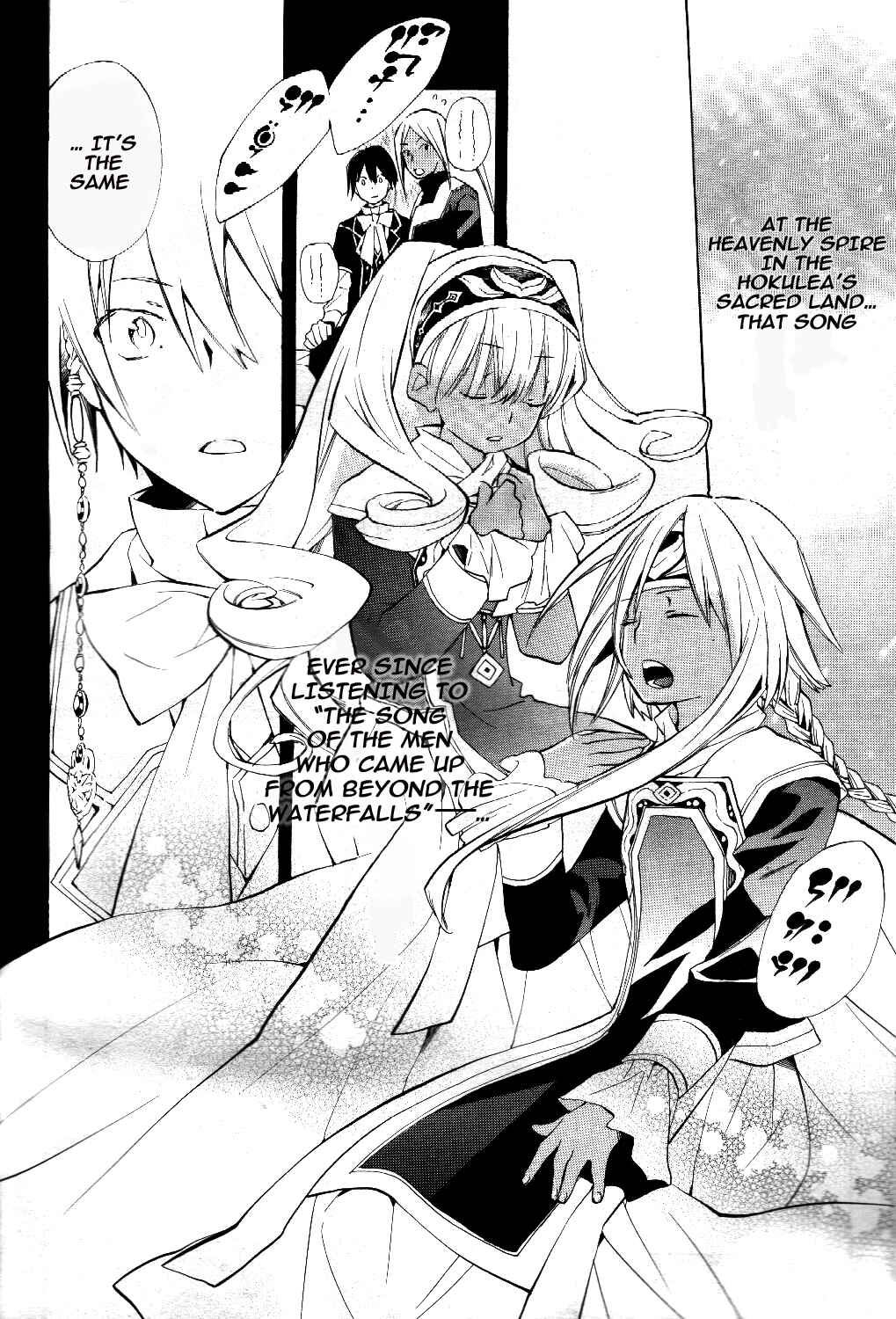 Page 6 Chapter 31 +C: Sword and Cornett