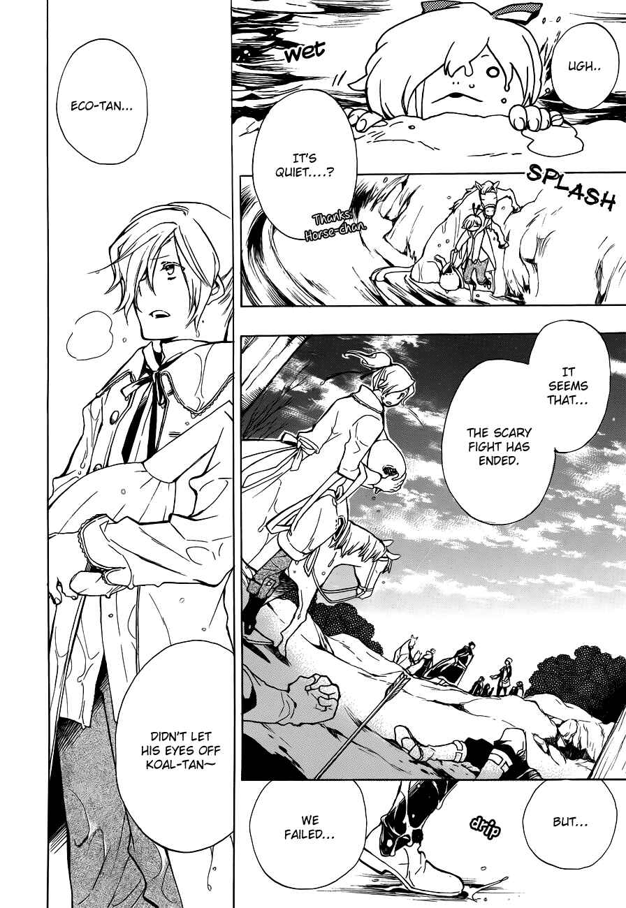 Page 12 Chapter 44 +C: Sword and Cornett