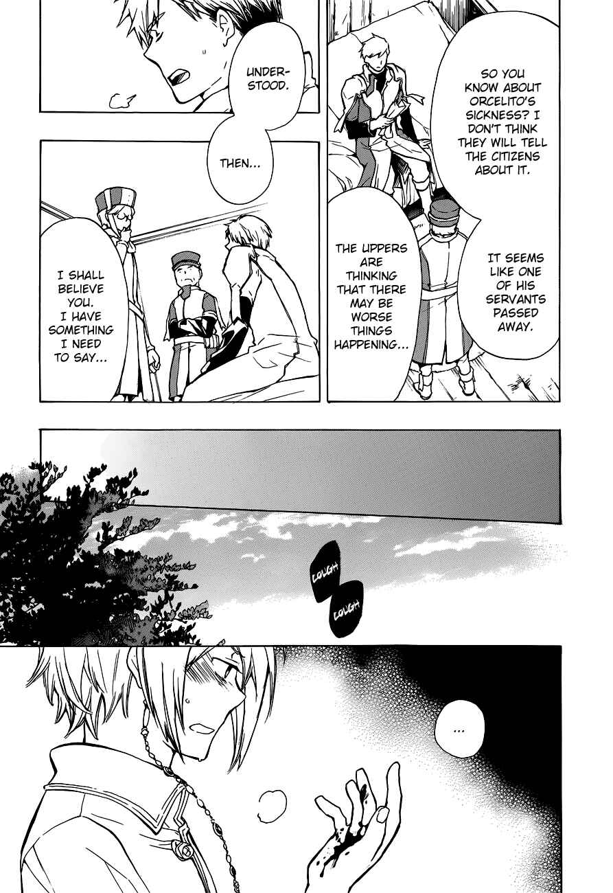 Page 15 Chapter 44 +C: Sword and Cornett