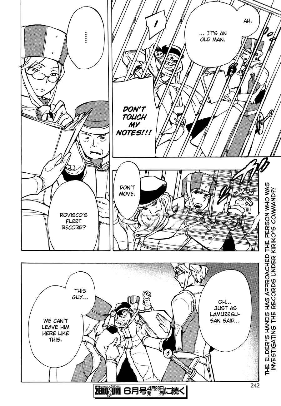 Page 26 Chapter 44 +C: Sword and Cornett