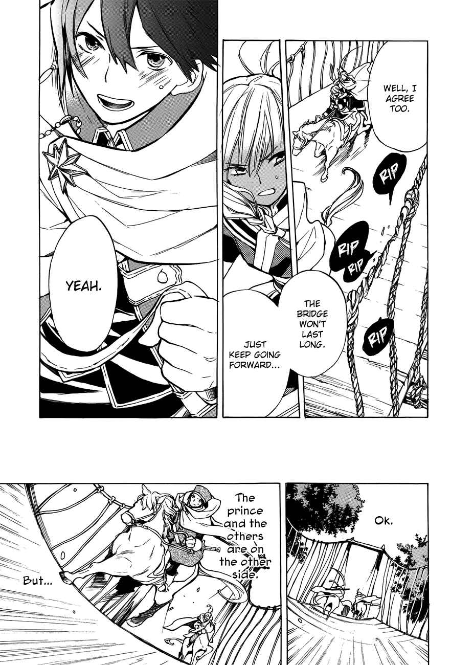 Page 5 Chapter 44 +C: Sword and Cornett