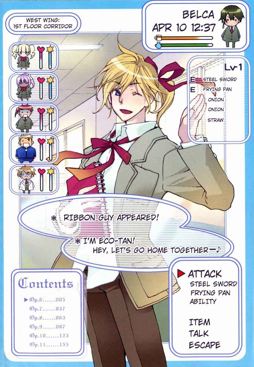 Page 2 Chapter 6 +C: Sword and Cornett