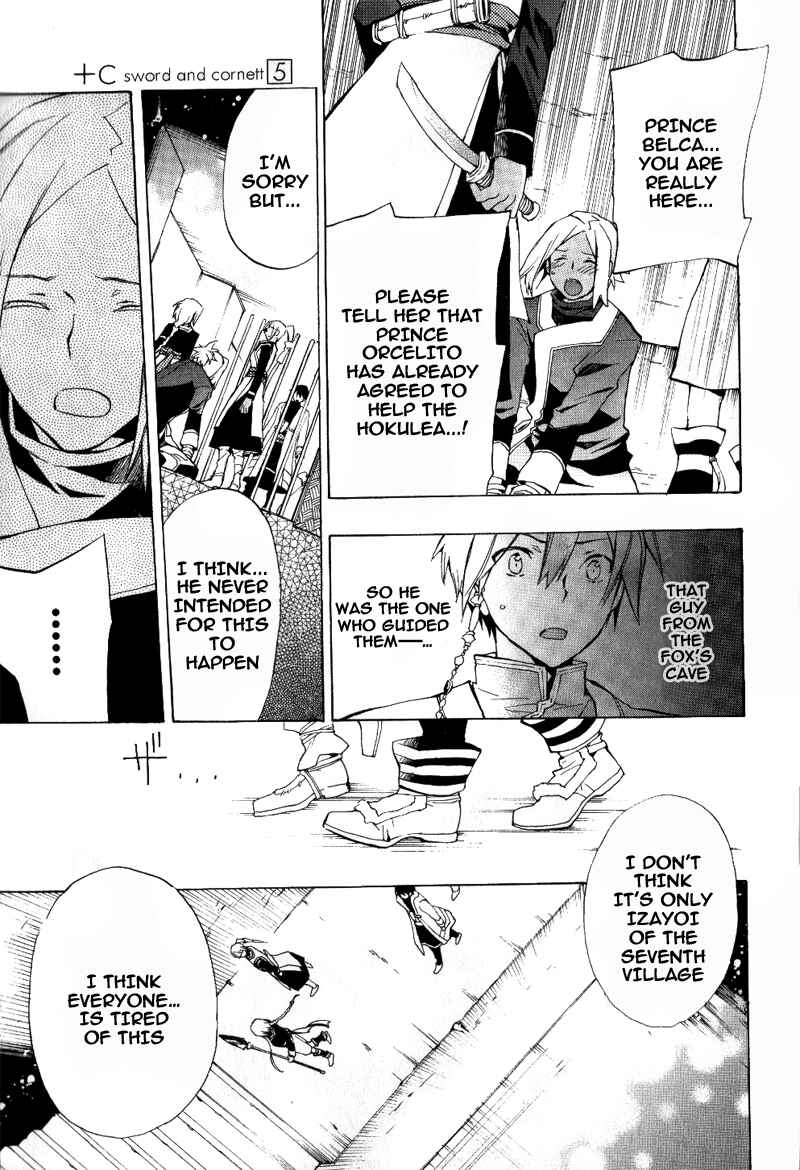 Page 16 Chapter 30 +C: Sword and Cornett