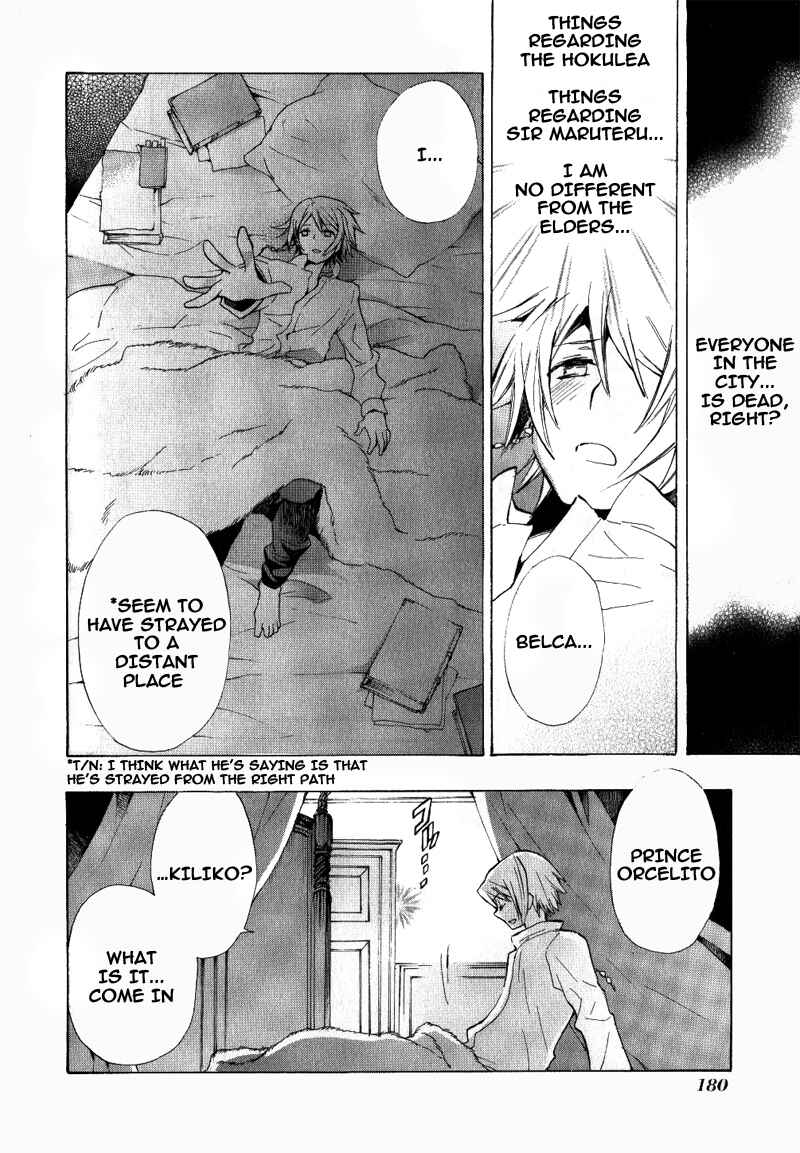 Page 21 Chapter 30 +C: Sword and Cornett