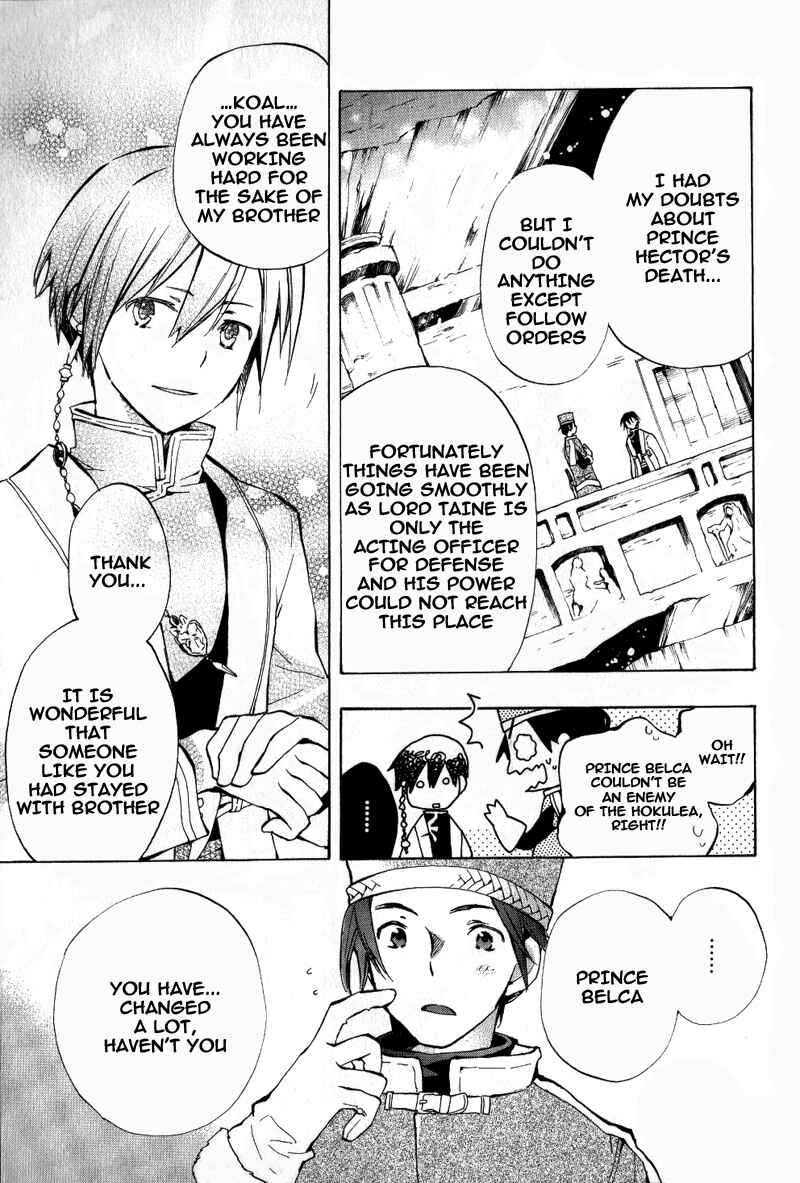 Page 6 Chapter 30 +C: Sword and Cornett