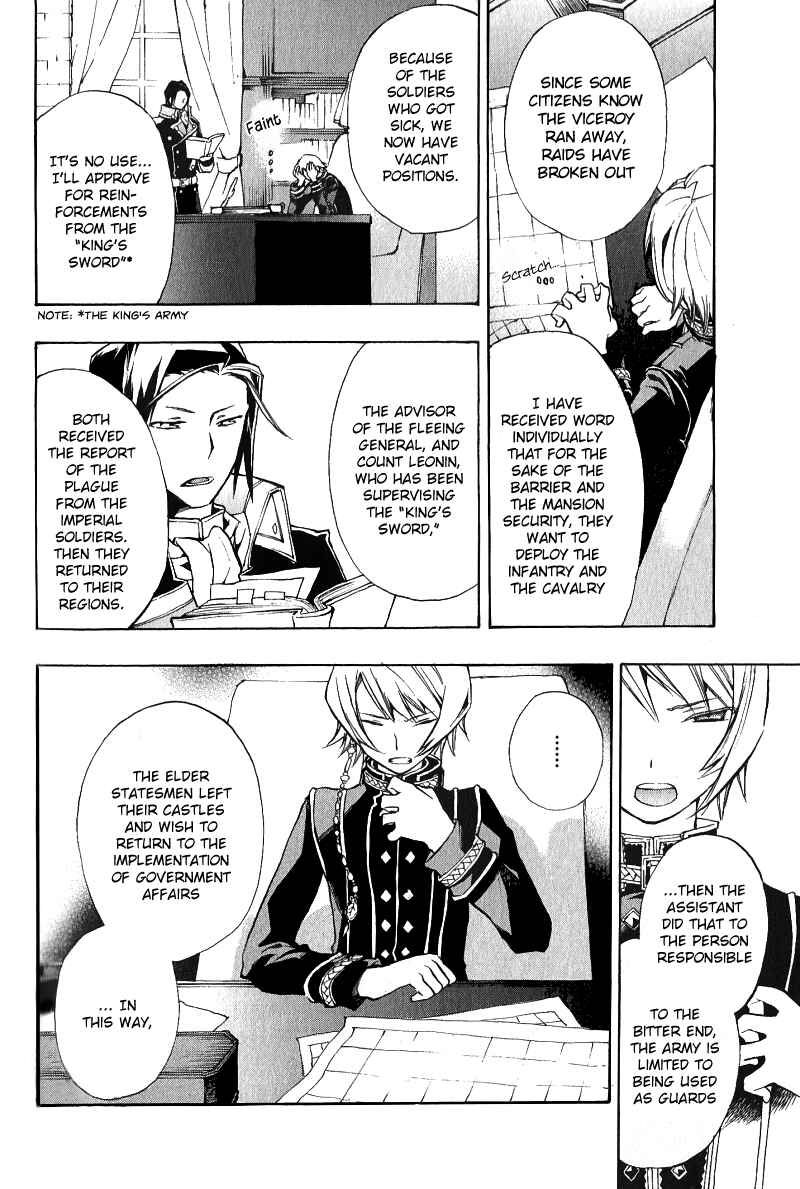 Page 11 Chapter 35 +C: Sword and Cornett