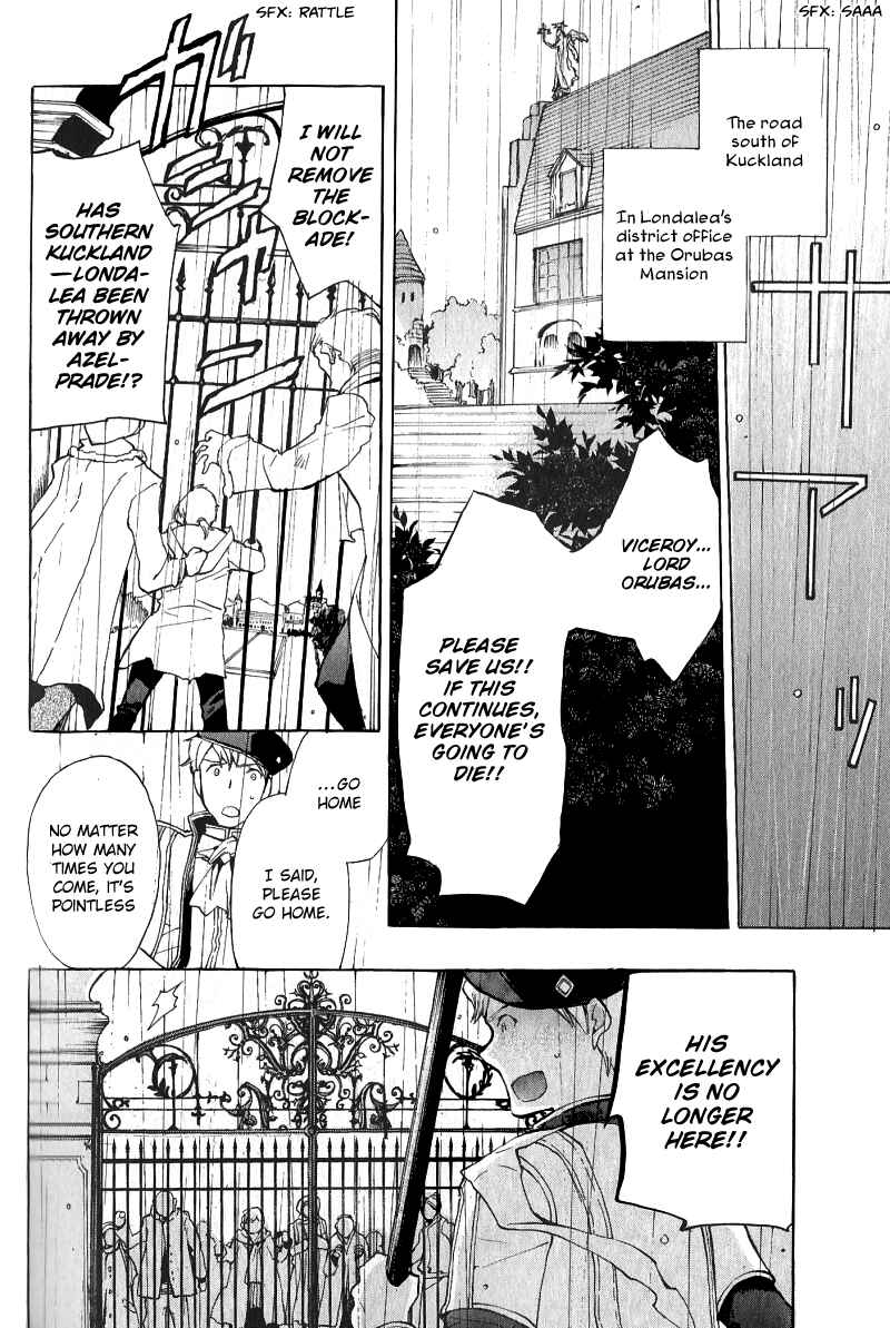 Page 5 Chapter 35 +C: Sword and Cornett