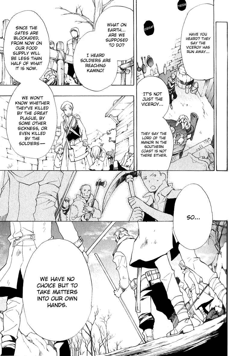 Page 6 Chapter 35 +C: Sword and Cornett