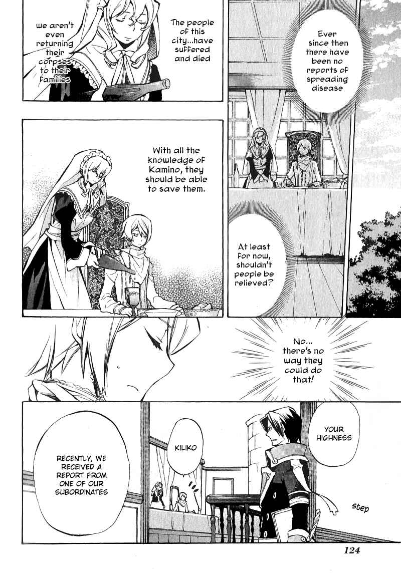 Page 7 Chapter 35 +C: Sword and Cornett