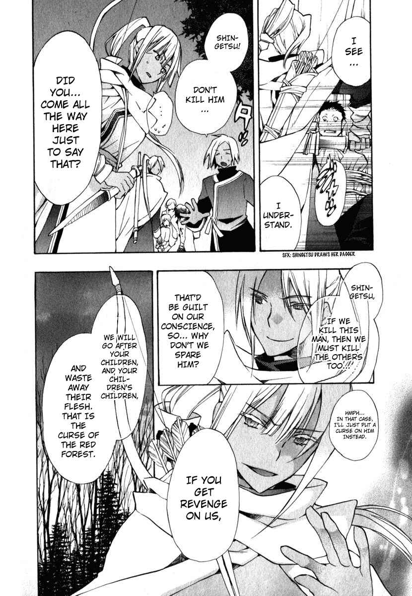 Page 16 Chapter 7 +C: Sword and Cornett