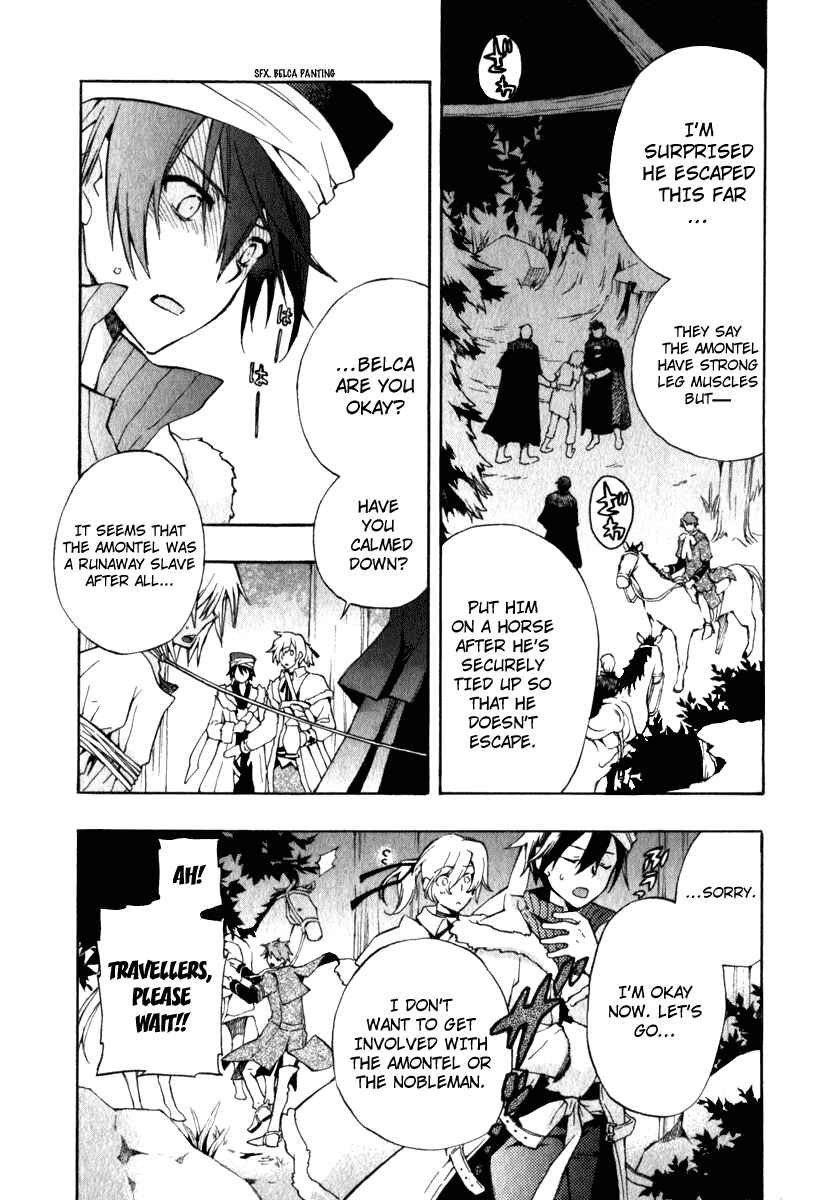 Page 3 Chapter 7 +C: Sword and Cornett