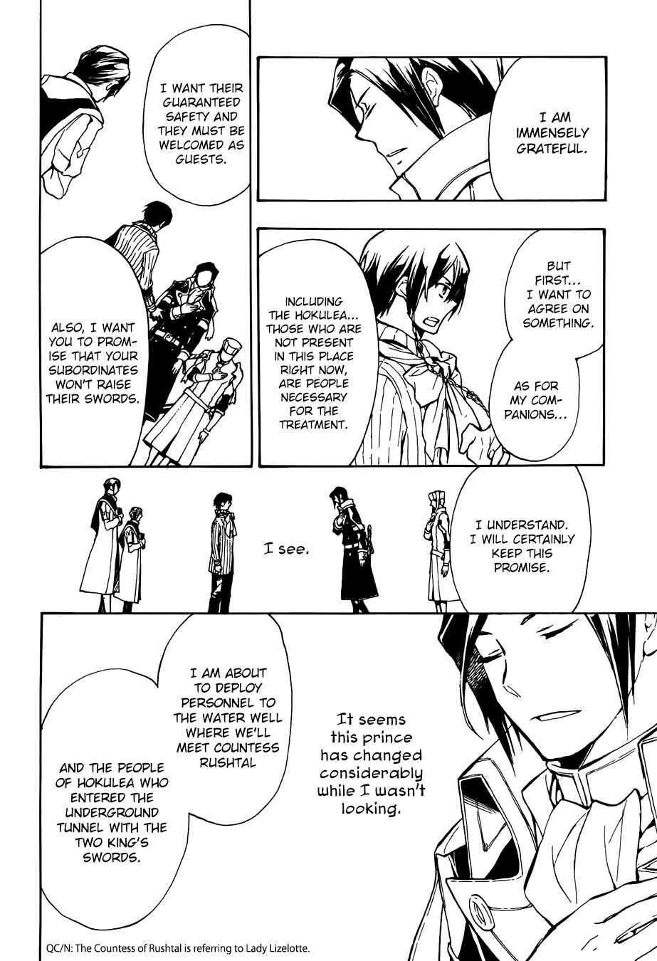 Page 21 Chapter 48 +C: Sword and Cornett