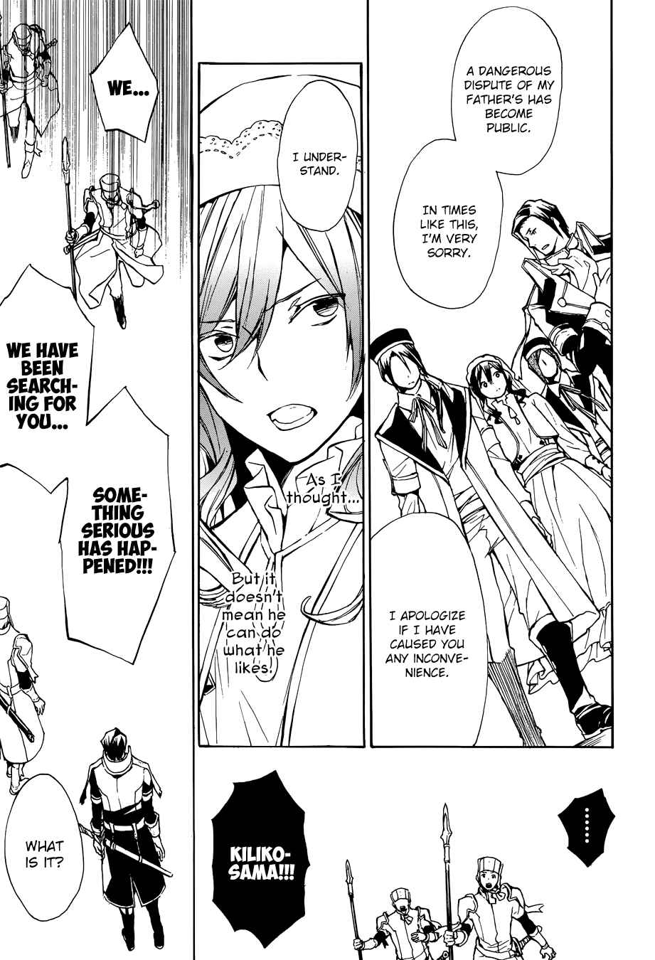 Page 26 Chapter 48 +C: Sword and Cornett