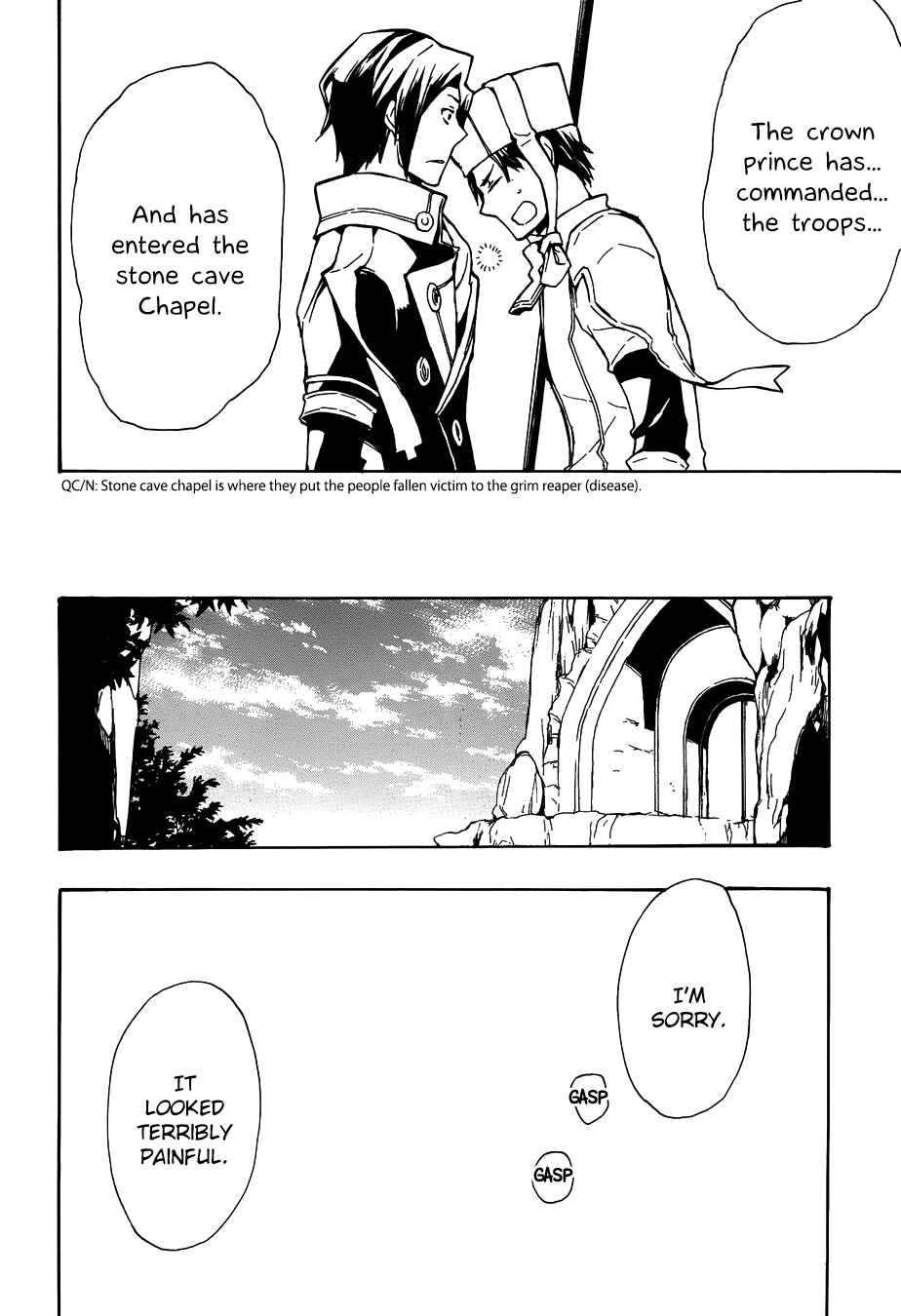 Page 27 Chapter 48 +C: Sword and Cornett