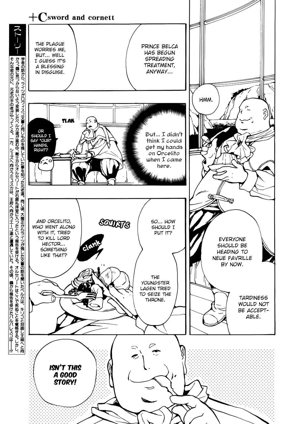 Page 2 Chapter 49 +C: Sword and Cornett