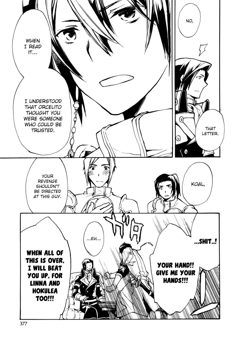 Page 32 Chapter 49 +C: Sword and Cornett