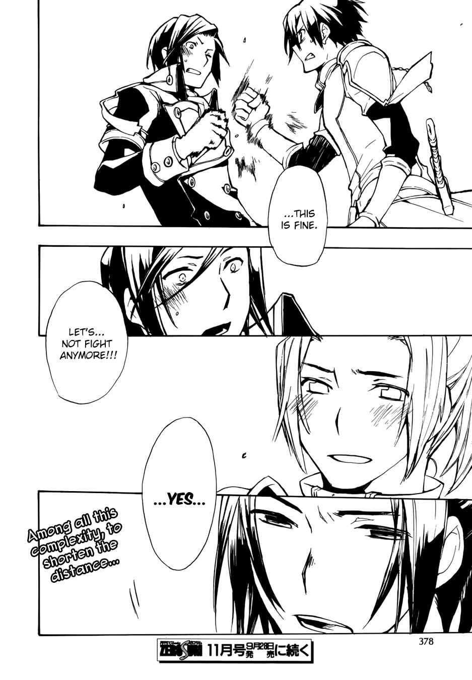 Page 33 Chapter 49 +C: Sword and Cornett