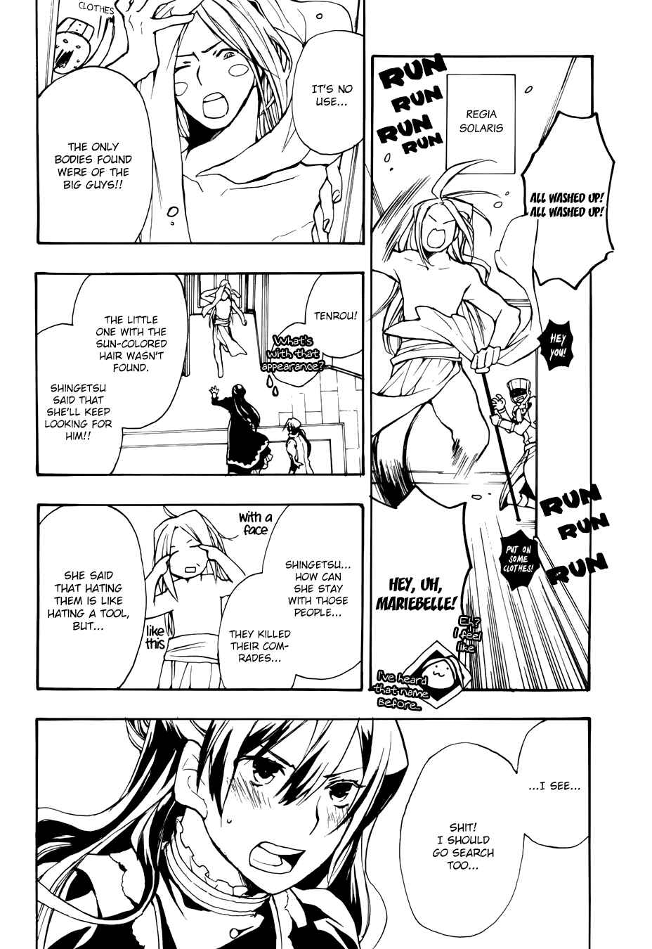 Page 7 Chapter 49 +C: Sword and Cornett