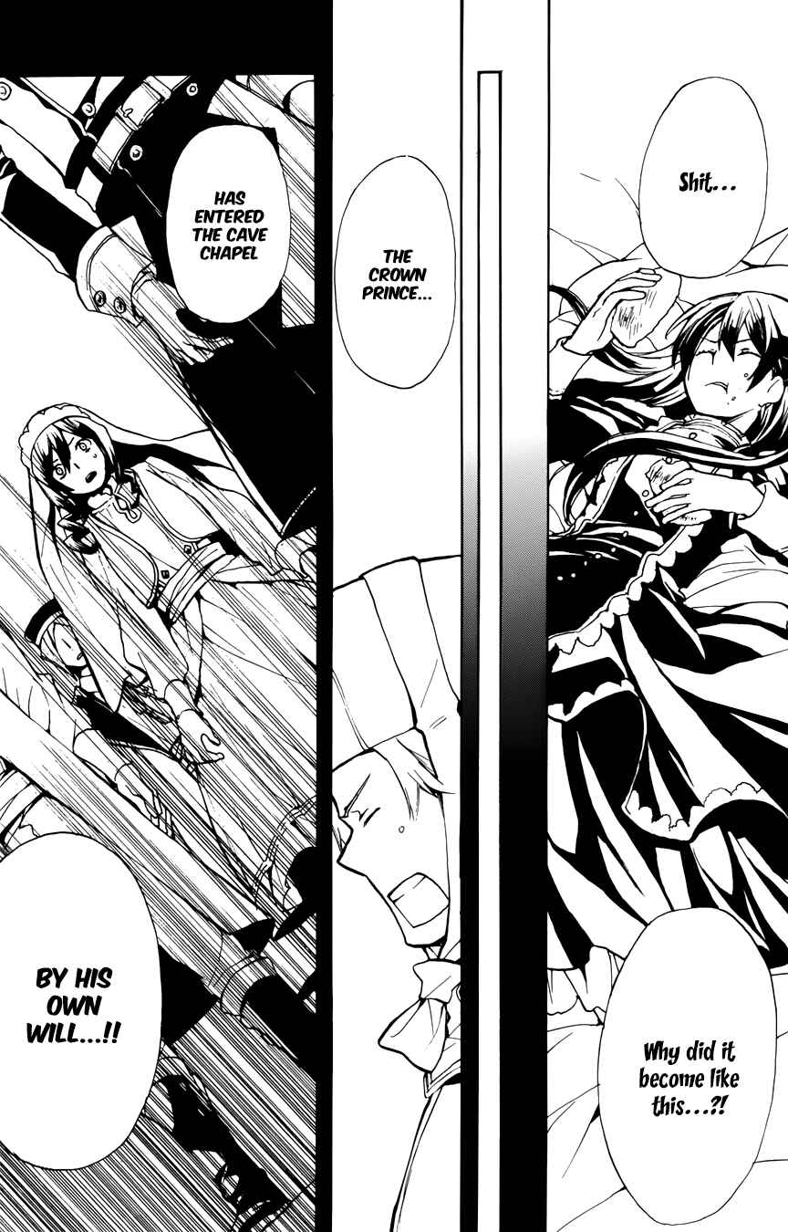 Page 9 Chapter 49 +C: Sword and Cornett