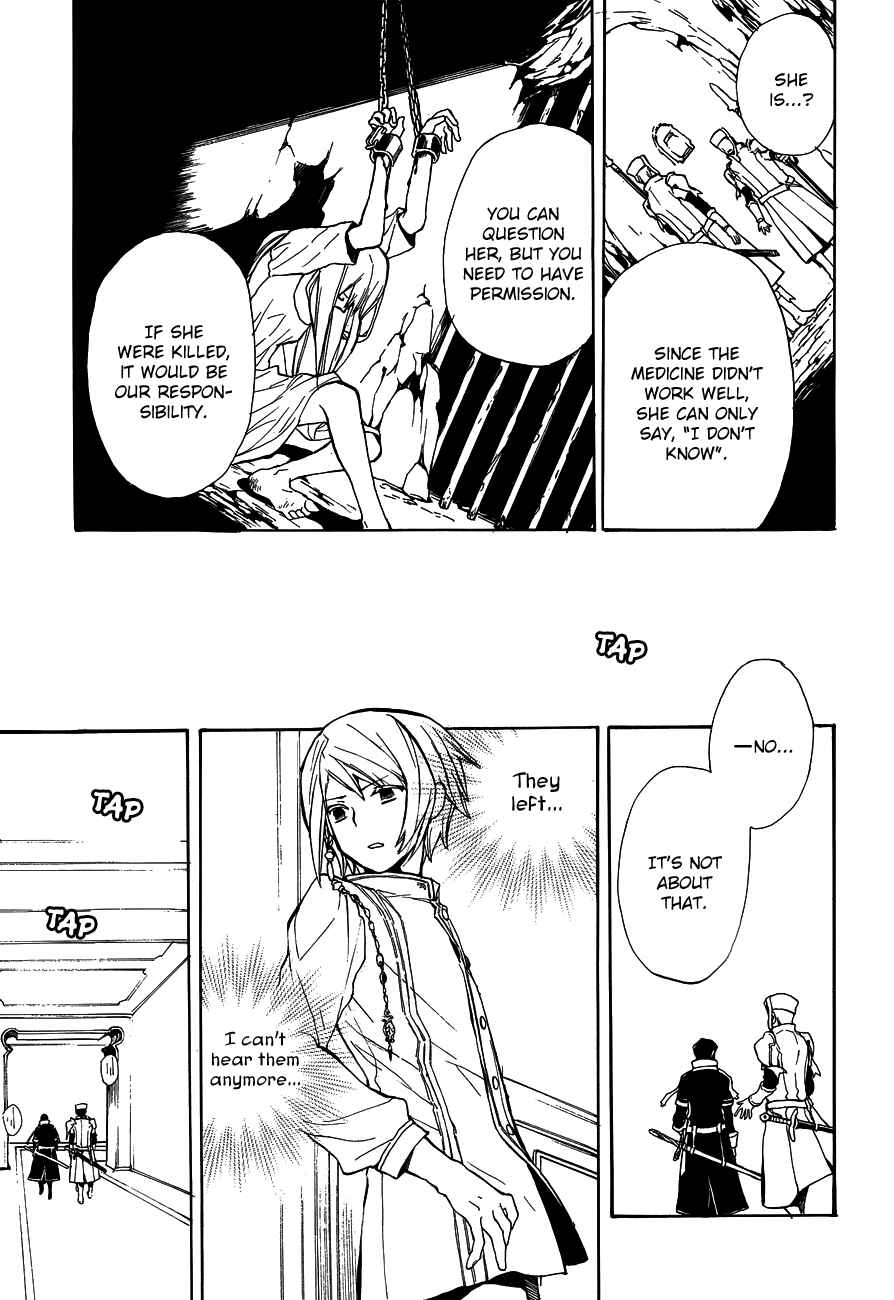Page 15 Chapter 46 +C: Sword and Cornett