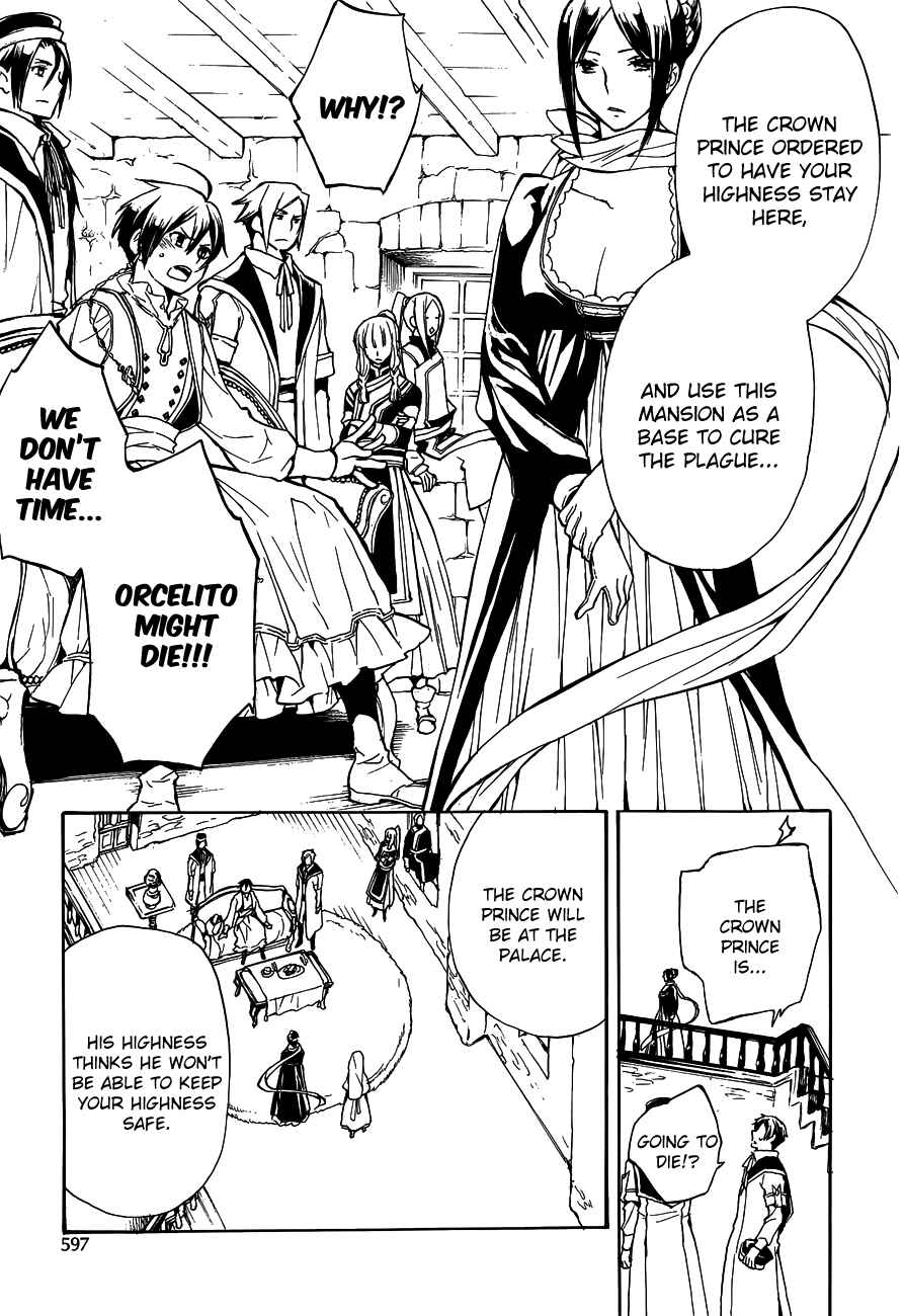 Page 25 Chapter 46 +C: Sword and Cornett