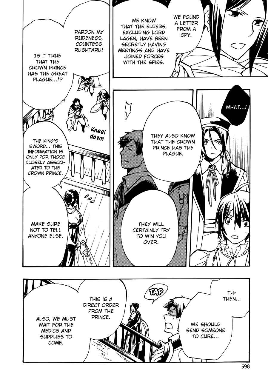 Page 26 Chapter 46 +C: Sword and Cornett