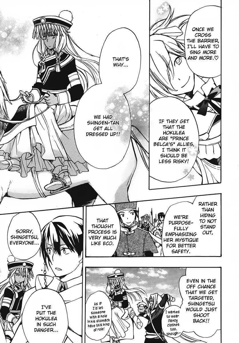 Page 27 Chapter 41 +C: Sword and Cornett