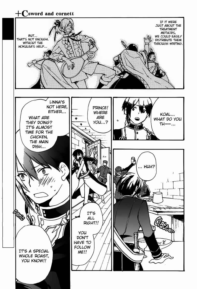 Page 3 Chapter 41 +C: Sword and Cornett