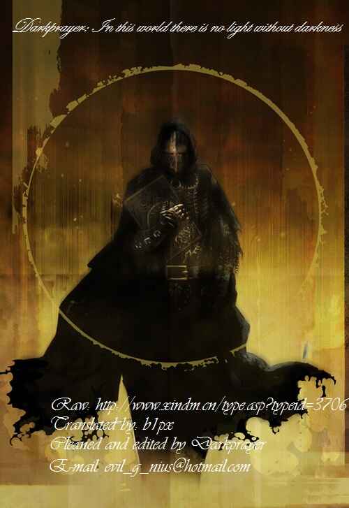 Page 1 Chapter 26 +C: Sword and Cornett
